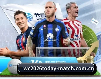 2026WorldCup足球赛事独家盘口解析的故事